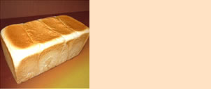高級角食パン